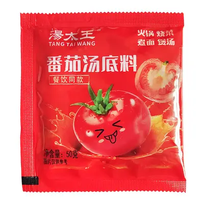 Chongqing Beef Tallow Spicy Hot Pot Base, Commercial Use, SC Certified - 10