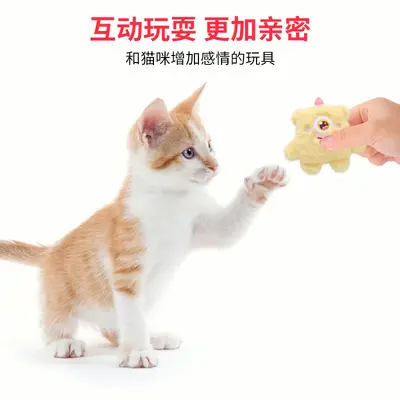 Cartoon Plush Interactive Cat Toy, Washable - 5