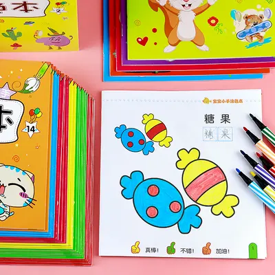 Malbuch und Zeichenbuch für Kinder von 2 bis 6 Jahren - 4