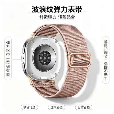 Nylon Stretch Strap for Samsung Galaxy Watch 8/9, Unisex Sport Design