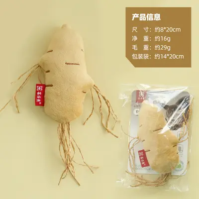 Gerçekçi ginseng bebek kedi oyuncağı, nane çıngıraklı, evcil hayvan oyuncağı - 7