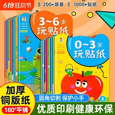 Children's Sticker Book for Focus Training and Hand Skills