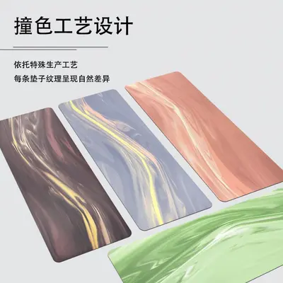 Anti-Slip Matte PU Natural Rubber Yoga Mat, Thickened - 3