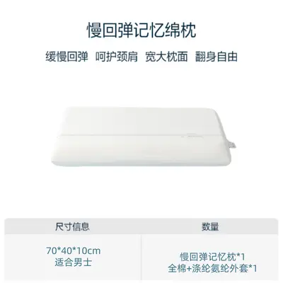 Memory foam neck pillow, cervical support, sleep aid - 13