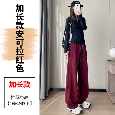 实拍2026秋季新款高腰窄版香蕉裤阔腿裤休闲裤卫裤运动裤女 - 8