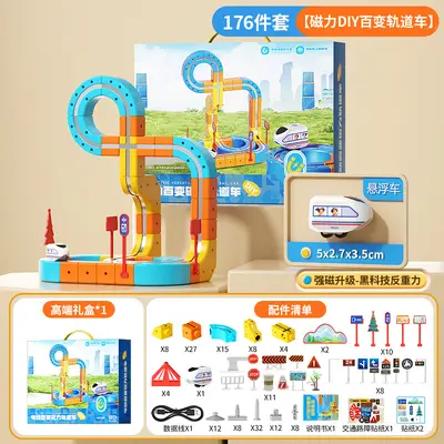 Kids Electric Magnetic Bullet Train Magic Track Cube, DIY Magnetic Assembly Toy - 8