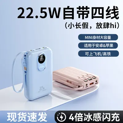 3C Sertifikalı 20000 mAh Powerbank, 22.5W Süper Hızlı Şarj, Dahili Kablolu
