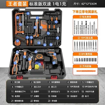 Home Tool Kit with Electric Drill and Multifunctional Carrying Case - 10