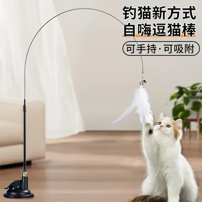 Suction Cup Cat Teaser Wand with Long Pole and Bell, Self-Play - 1