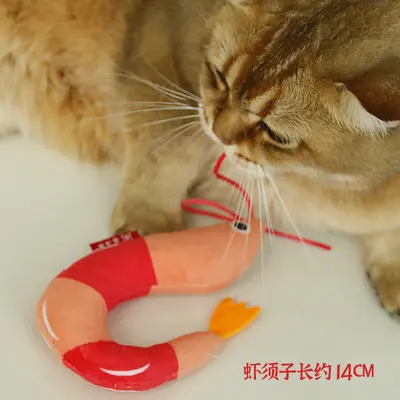 Cat Self-Play Toy Fried Shrimp Shape with Catnip Bell - 5