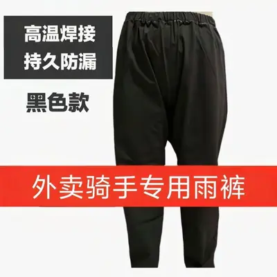 牛津布外卖骑行雨衣雨裤套装单层反光男工地雨衣外卖骑手防雨 - 8