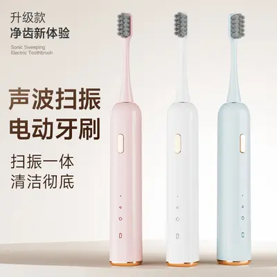 Rechargeable sonic electric toothbrush for adults, soft bristles