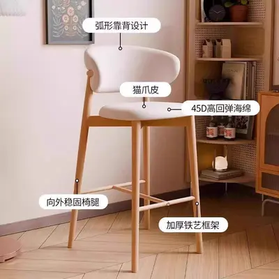 Modern Nordic Bar Stool with Backrest, High Legs Design - 5