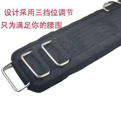 Multifunctional Resistance Training Belt Taekwondo Fencing Training Elastic Band Fitness Running Resistance Training Band