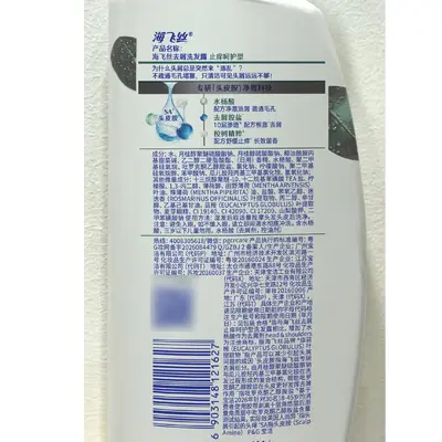 Оригинальный шампунь Head & Shoulders против перхоти 1,18 кг, освежающий контроль жирности, против ломкости и укрепляющий, большой семейный флакон шампуня - 4