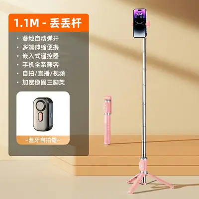 Selfie stick phone holder Bluetooth tripod with integrated stand telescopic rod portable desktop lazy TikTok device - 9