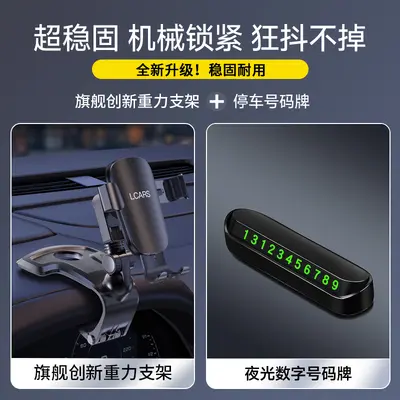 Alloy Gravity-Type Car Phone Holder, Dashboard Clip, 2026 Model - 13