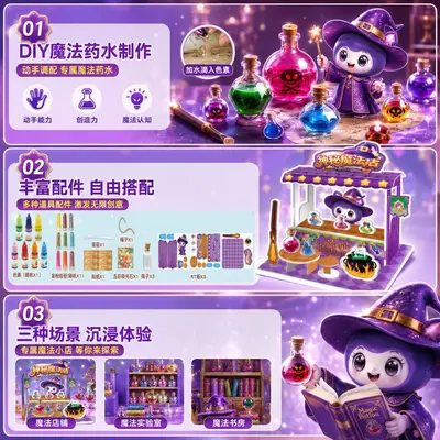 DIY Magic Potion Making Set Pretend Play Toy for Children - 4