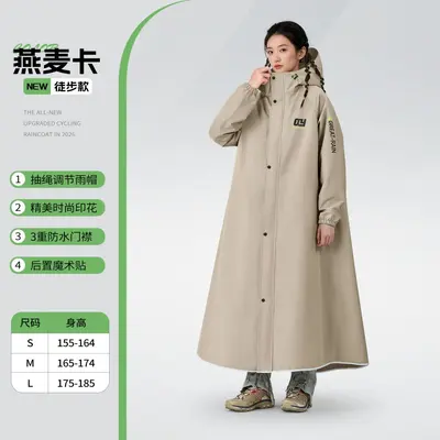 Electric Scooter Raincoat Oxford Cloth Unisex - 9