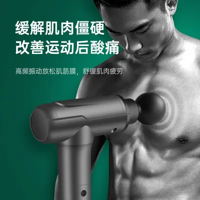 迷你便携筋膜枪肌肉筋骨放松颈椎电动迷你按摩器电动按摩器静音
