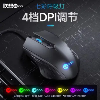 Laikoo MS112pro LED-Kabelgebundene Gaming-Maus, lautlos, langes Kabel