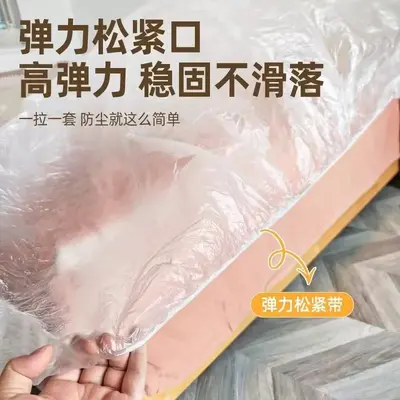Premium Extra-Large Thickened Dust-Proof Cover Disposable Elastic Drawstring Dormitory Bed Cover Furniture Sofa Gray Dust Cover
