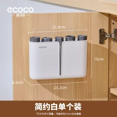 Plastic bag storage box, wall-mounted, adhesive-free - 7