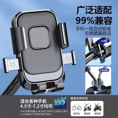 Anti-Vibration Phone Mount for Electric Scooter, Motorcycle and Bicycle - 3