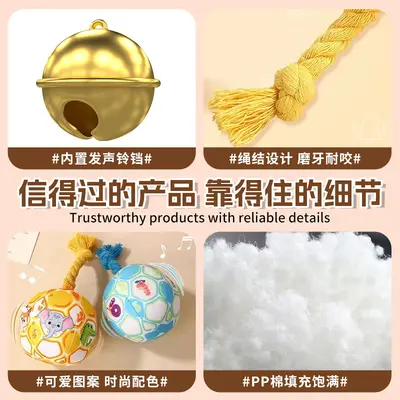 Dog Toy Rope Plush Ball, Durable Chew Resistant Squeaky Training Ball - 4