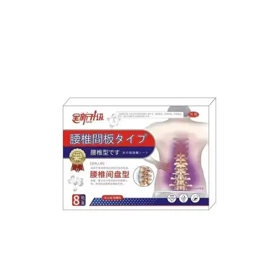 Lumbar Support Patch Set, 8 Patches, Lumbar Disc Type - 4