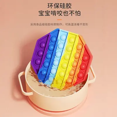 Rainbow Pop It Fidget Stress Relief Toy for Children - 2