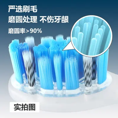 Laifen electric toothbrush head Pro, compatible with i2/SE