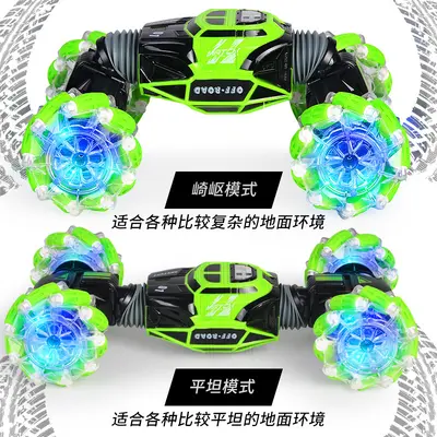 跨境手表手势感应变形遥控汽车男孩手指特技扭变四驱赛车儿童玩具