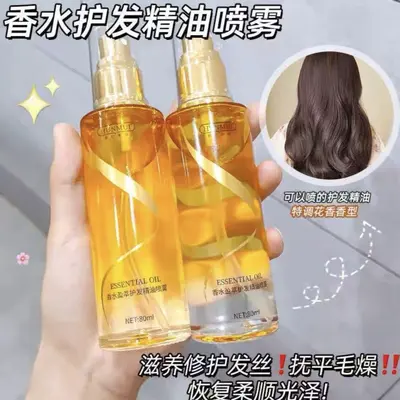 Han Lunmei Parfümlü Saç Bakım Yağı Spreyi, Kuru ve Düğümlü Saçlar İçin, 60 ml - 2