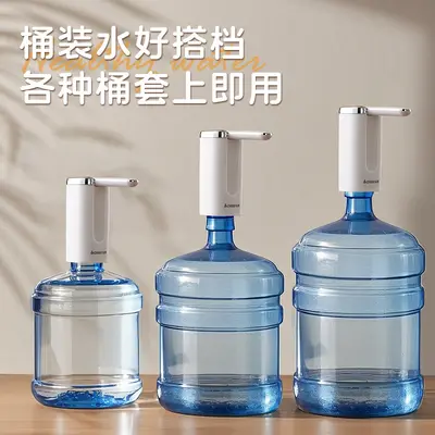 Zhigao Electric Barrel Water Pump, Self-Priming Dispenser for Mineral Water