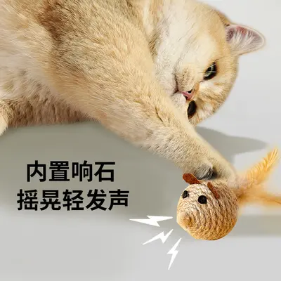 Sound Sisal Mouse Cat Toy, Bite-Resistant, Self-Play, Teeth Grinding - 5