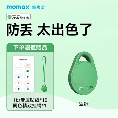 Momax摩米士BR10定位防丢器适用苹果平替airtag定位器批发礼品 - 11