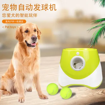 Automatic Pet Ball Launcher for Outdoor Use, Elastic Tennis Ball Dog Toy - 3