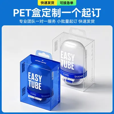 Custom PVC Transparent Box, Foldable Plastic Storage Box