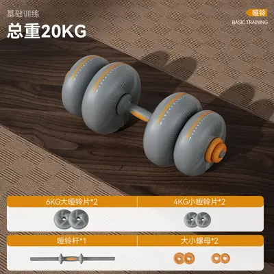 Soft adjustable dumbbell set for men and women - 11