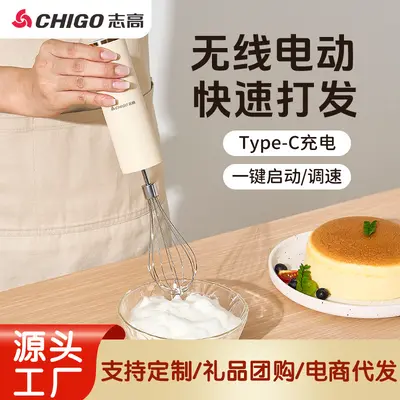 Chigo ev mini süt tozu karıştırıcı bebek maması takviyesi milkshake reçel kablosuz taşınabilir küçük elektrikli süt köpürtücü - 2