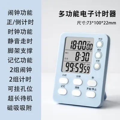Magnetic Kitchen Timer, Multiple Timer and Work Time Management Tool - 12