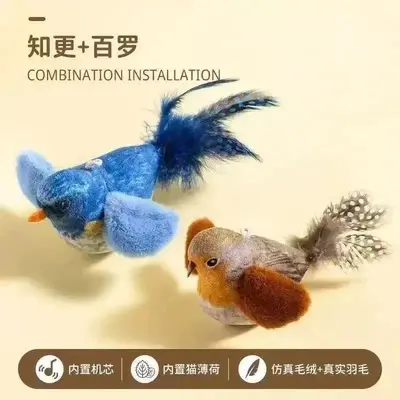 Cat Toy with Swing and Feather Teaser, Bite-Resistant Simulated Bird - 7