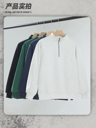 320g Stand-Collar Half-Zip Sweatshirt, Loose Fit, Unisex