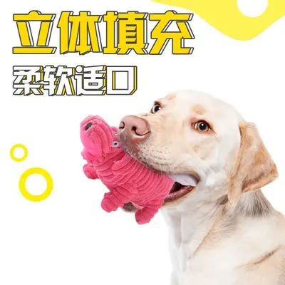 Peluş Ananas Köpek Oyuncağı, Çiğneme ve Diş Temizleme, Ses Çıkarır, Küçük Irklar İçin - 5