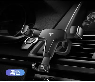 Gravity Car Phone Holder Air Vent Mount Metal Rotatable Premium Automotive Dashboard Car Navigation Support Bracket - 7
