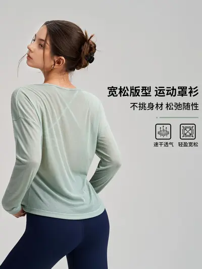 Women's Thin Yoga Cover-Up Top, Breathable and Quick-Dry - 3