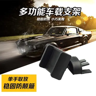 Auto-Lüftungsschlitz-Handyhalter CD-Anschluss universal