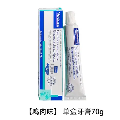 Vic Cat and Dog Toothpaste and Toothbrush Set, Removes Tartar and Bad Breath