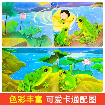 Children's educational picture books, ages 3-8 - 5